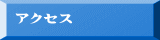ANZX